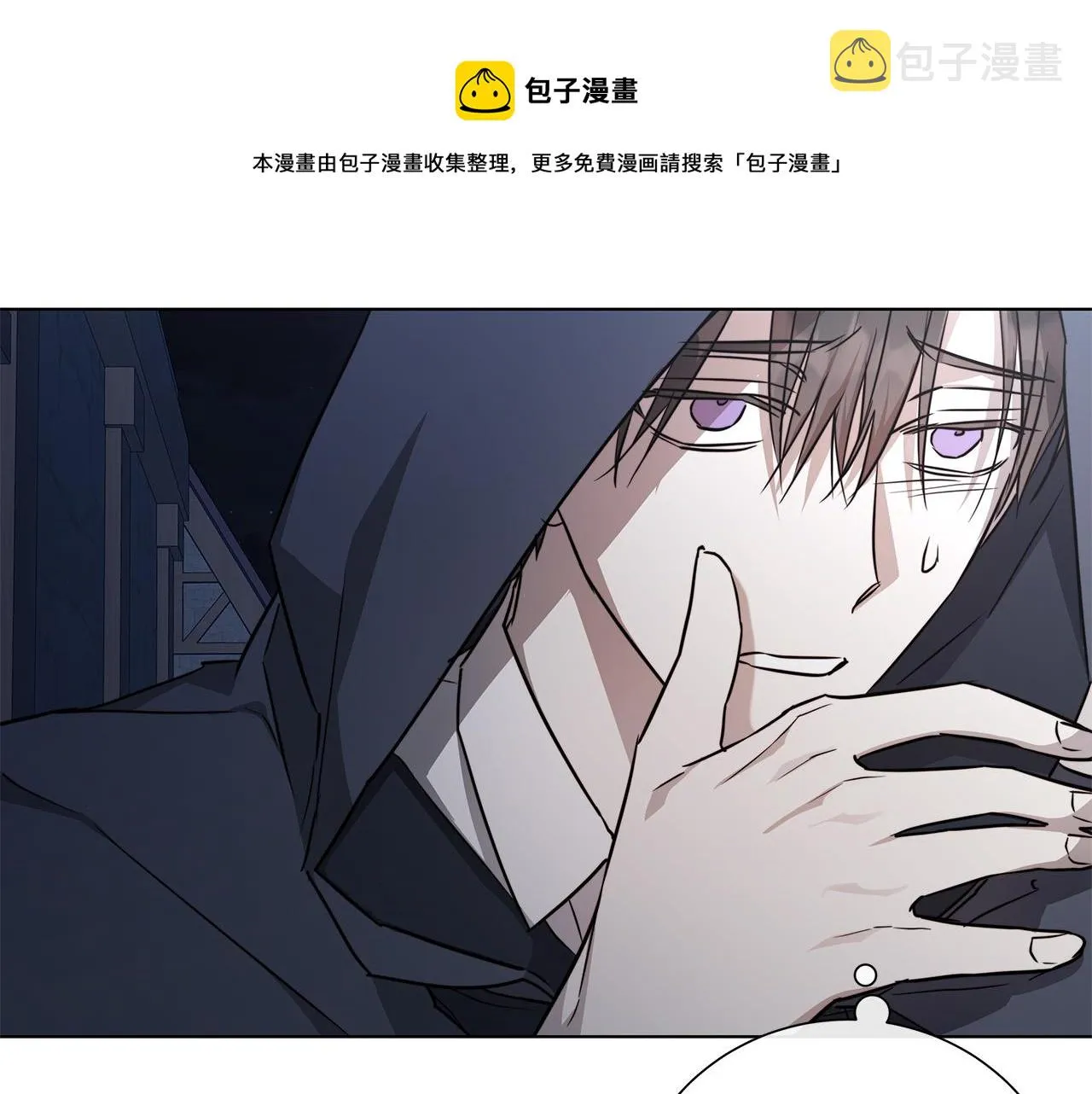 第60话 可疑情报商 第113页