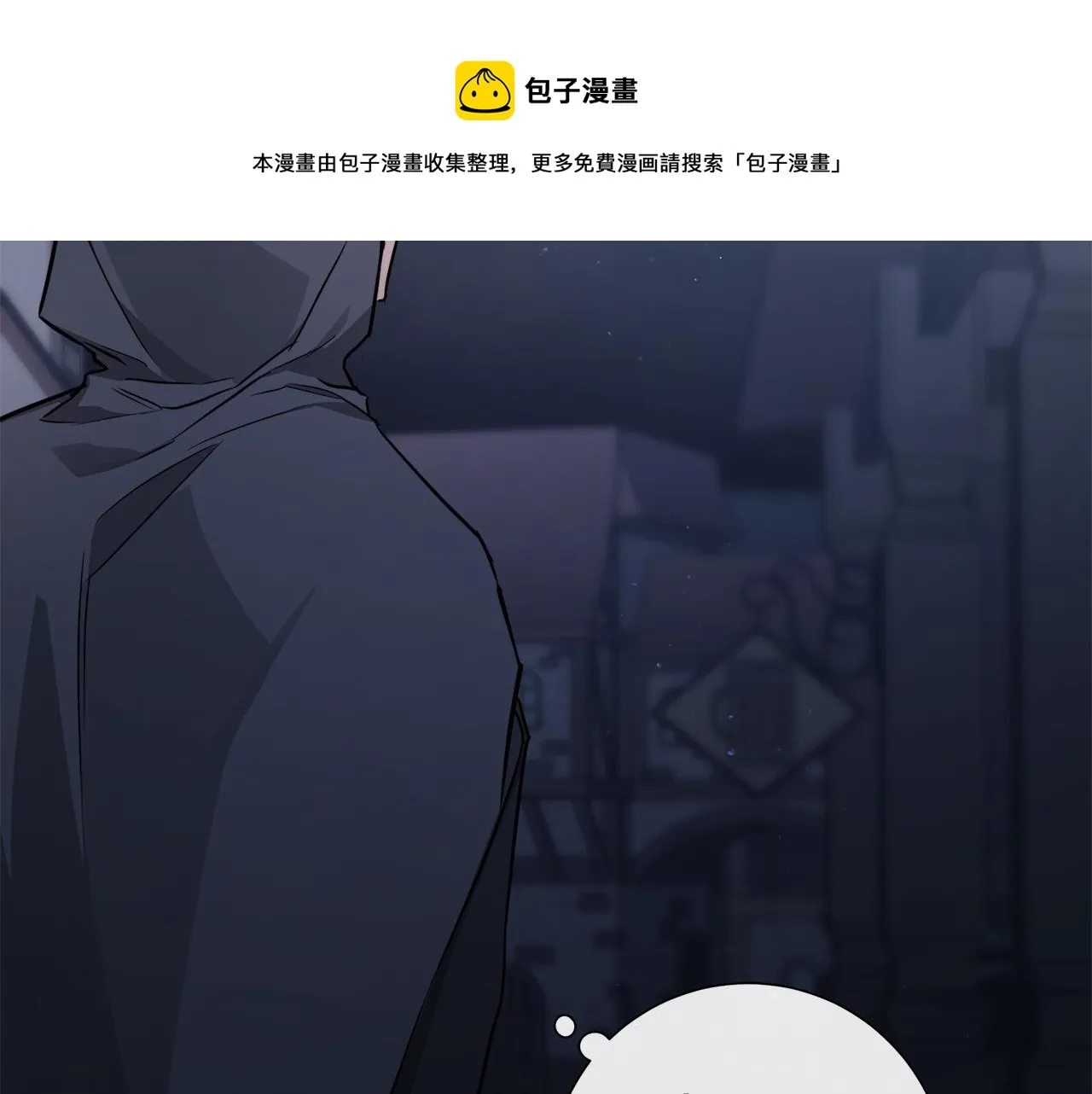 第60话 可疑情报商 第117页
