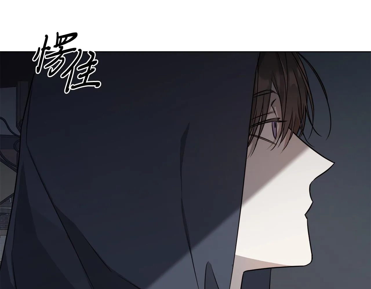 第60话 可疑情报商 第119页