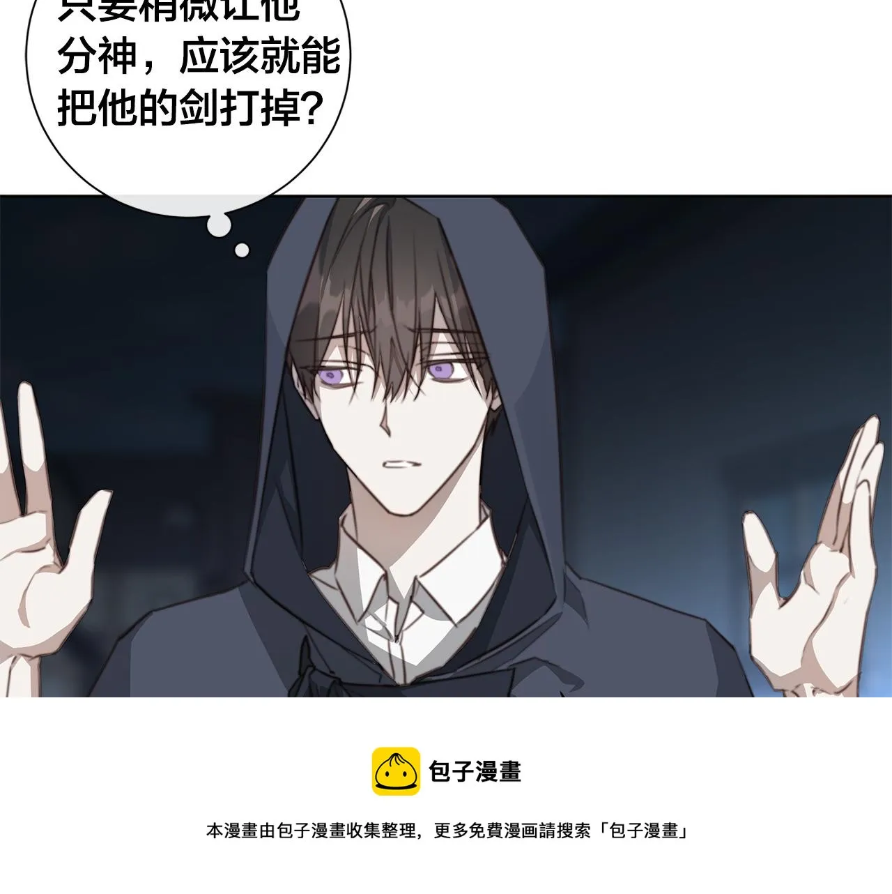 第60话 可疑情报商 第129页