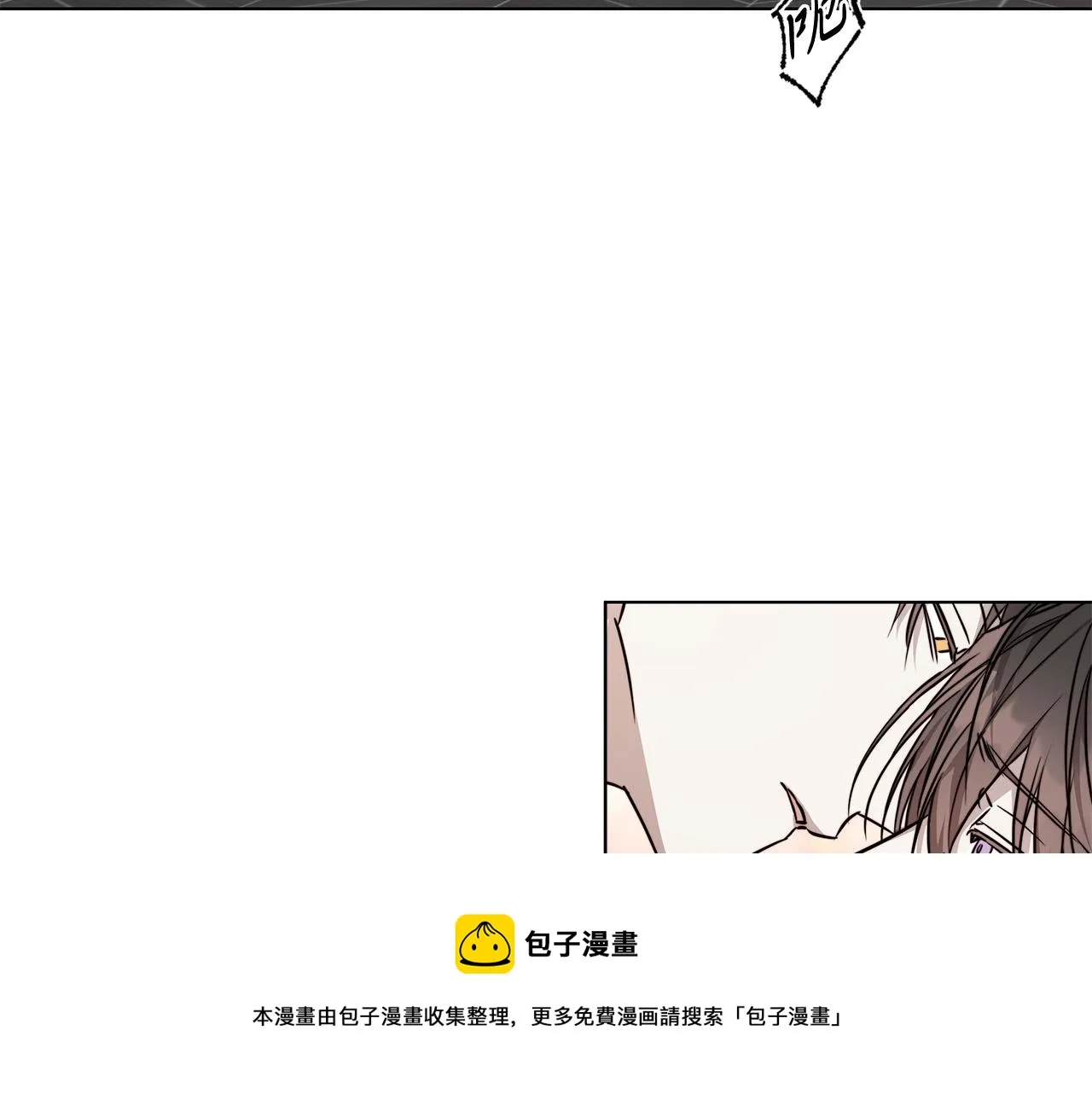 第59话 遮住痕迹 第9页