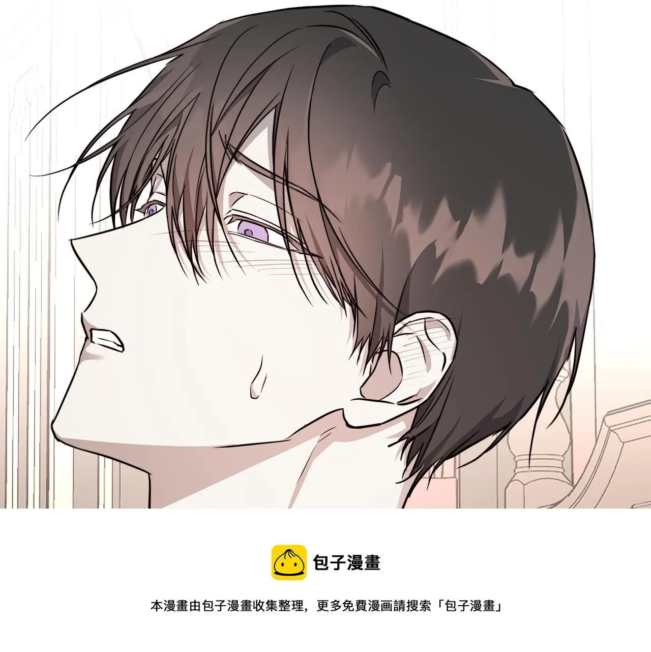 第59话 遮住痕迹 第13页