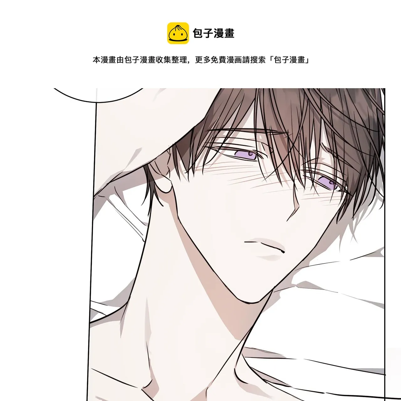 第59话 遮住痕迹 第25页