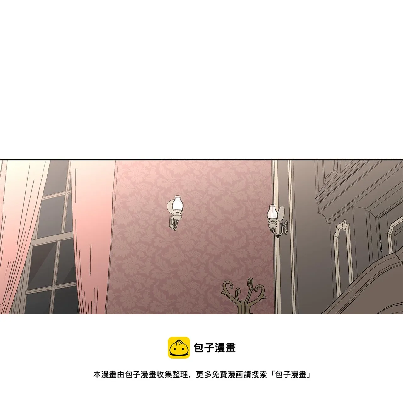 第59话 遮住痕迹 第29页