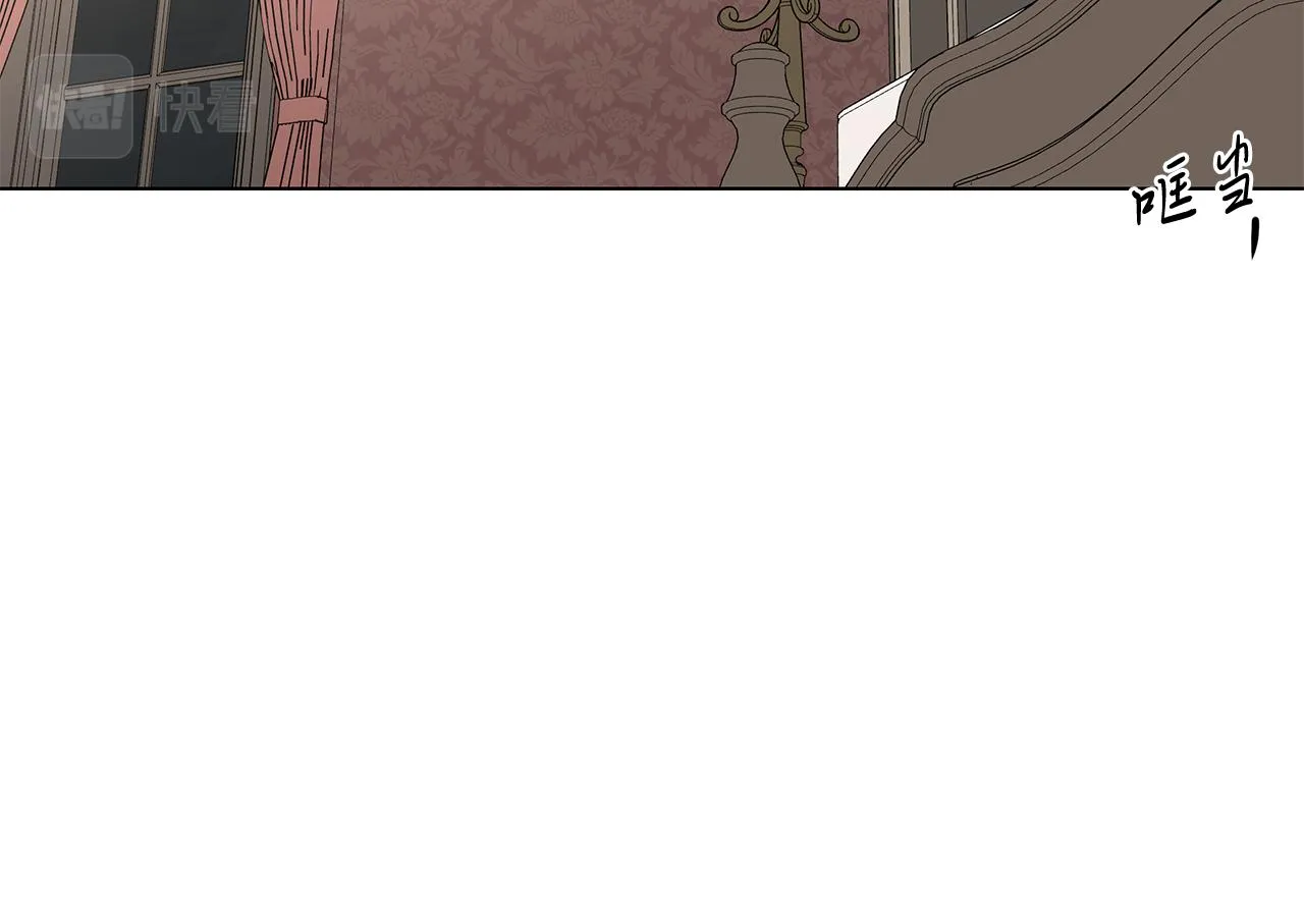 第59话 遮住痕迹 第30页
