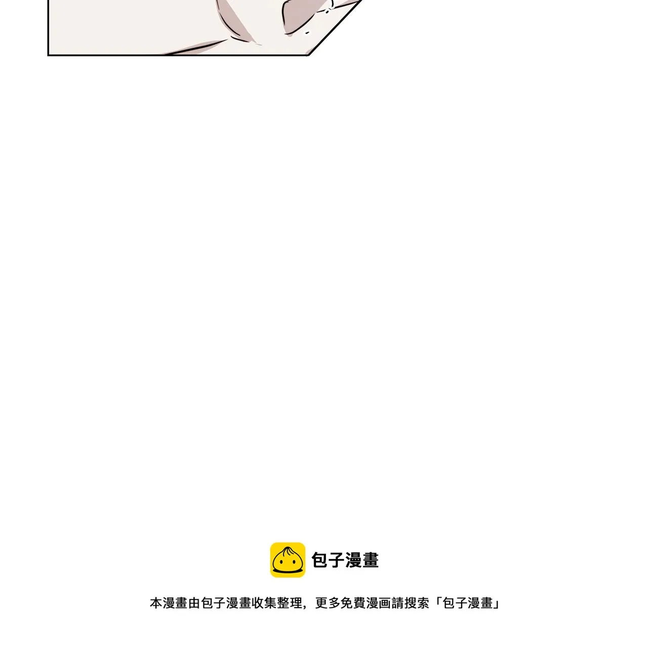 第59话 遮住痕迹 第37页