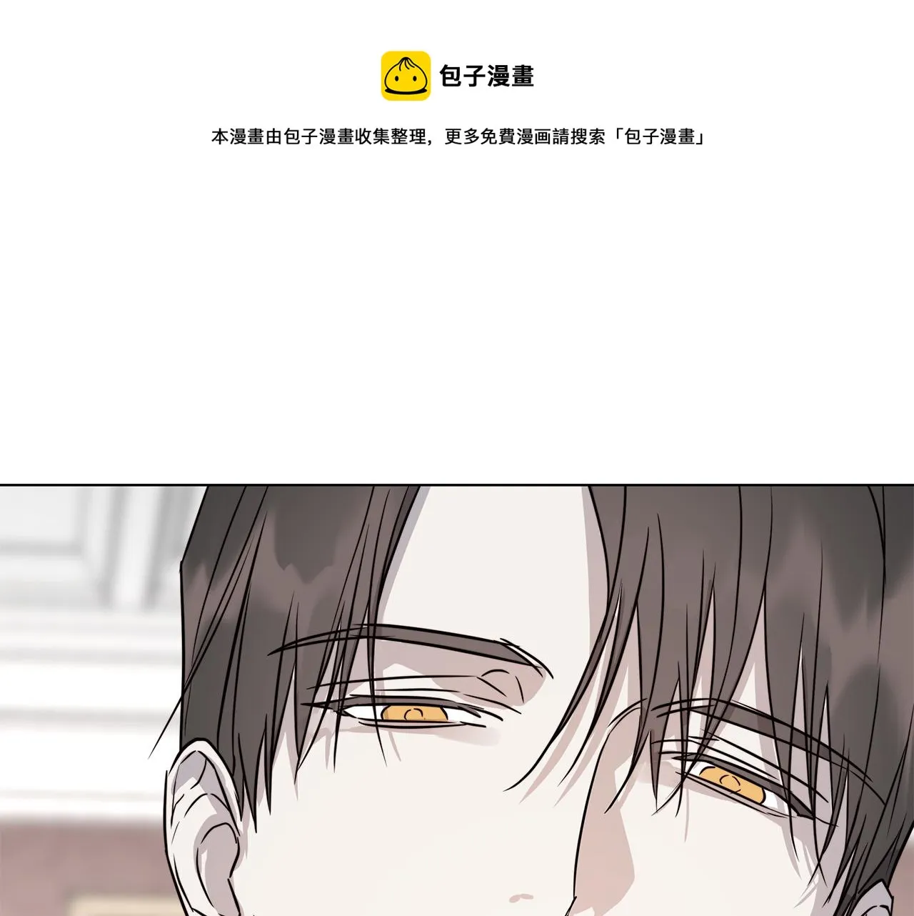 第59话 遮住痕迹 第41页