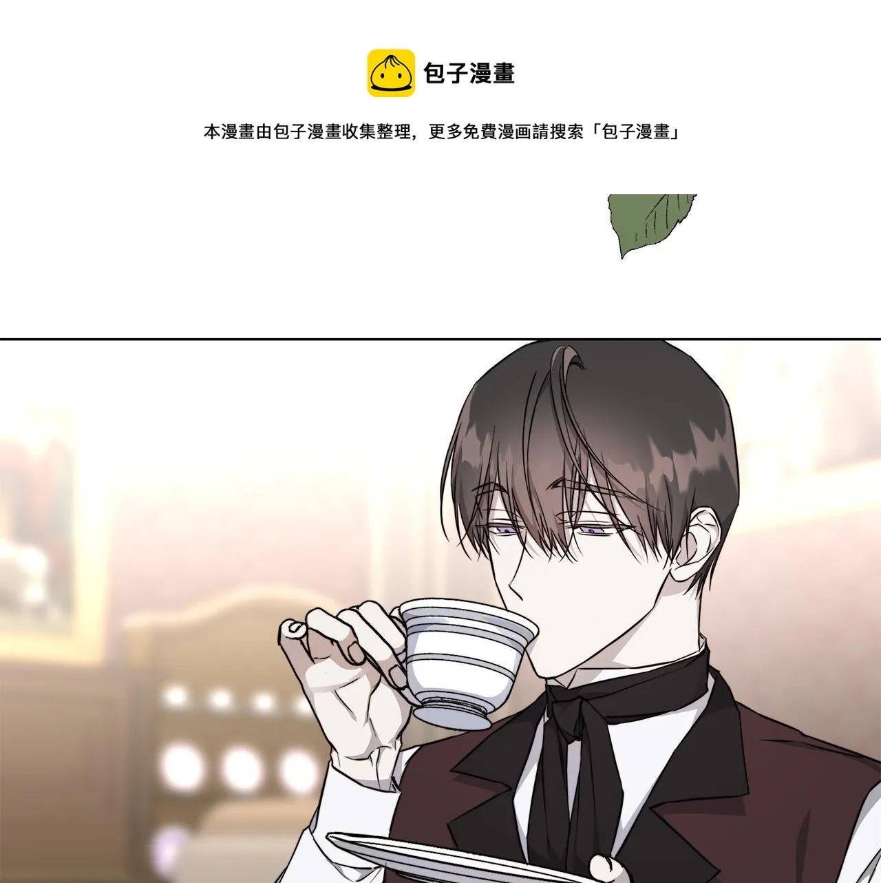 第59话 遮住痕迹 第57页