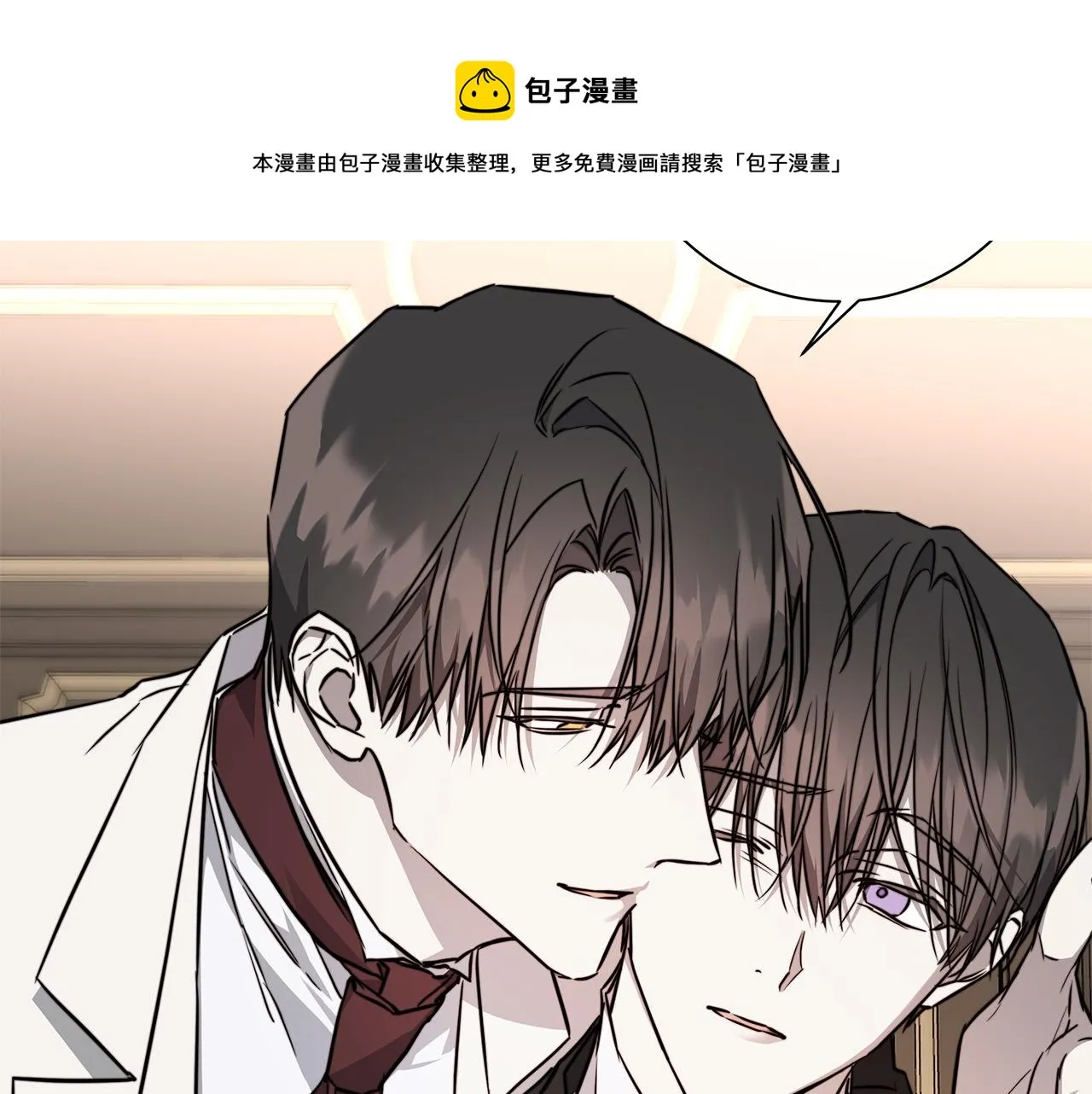 第59话 遮住痕迹 第77页