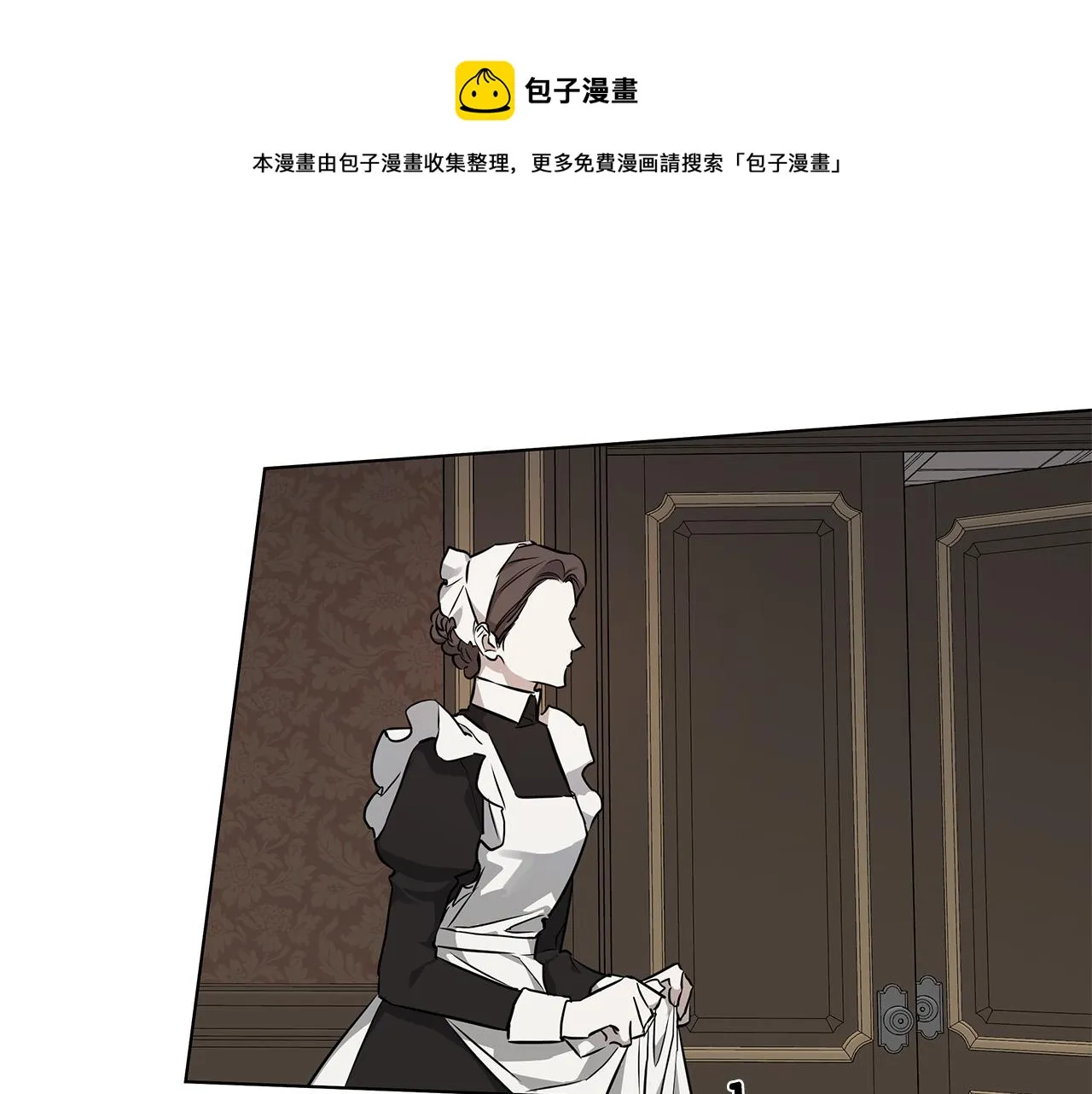 第59话 遮住痕迹 第85页