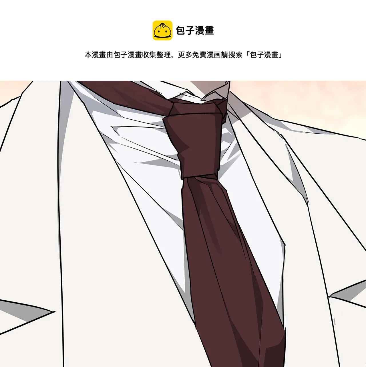 第59话 遮住痕迹 第93页