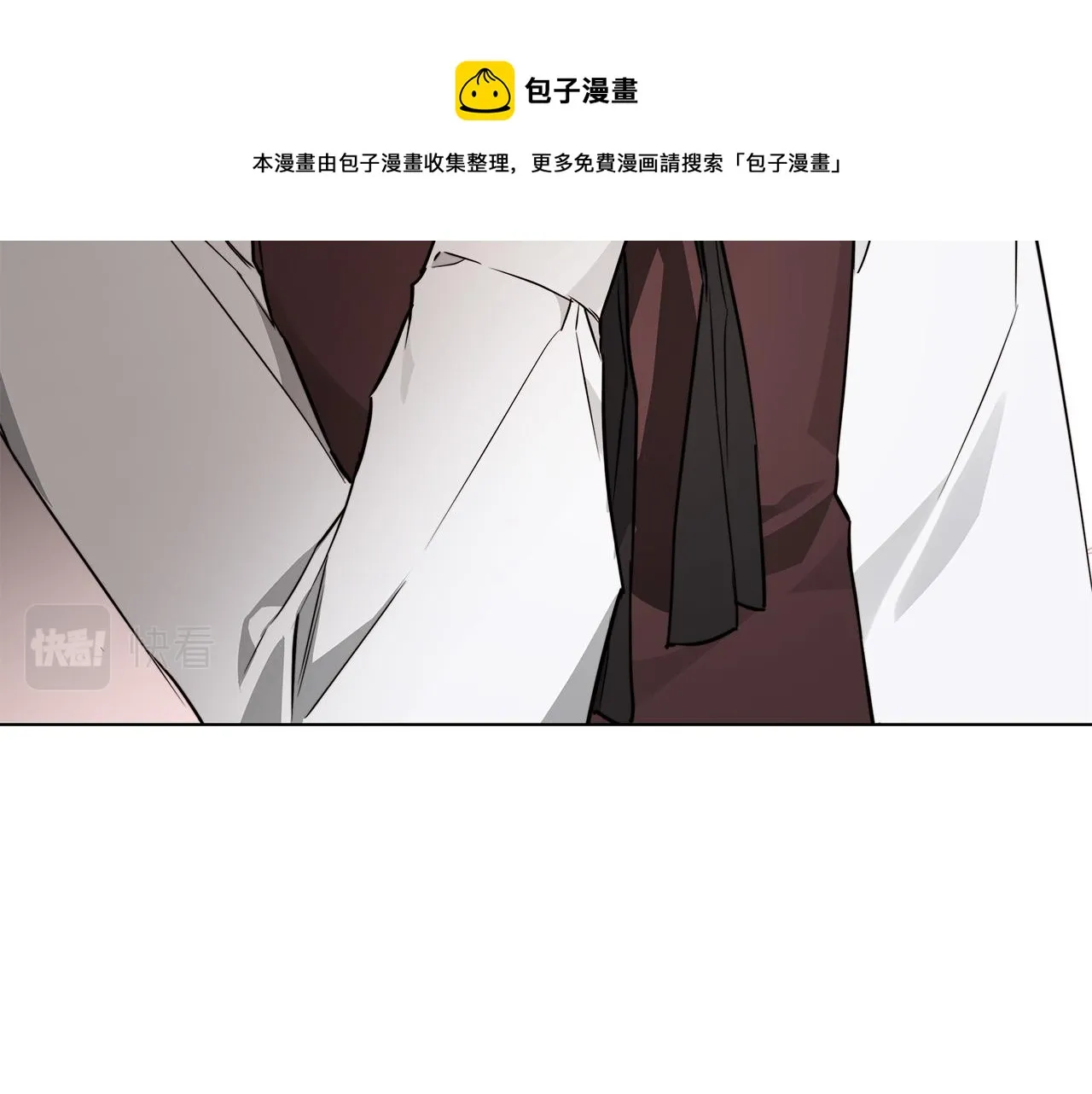 第59话 遮住痕迹 第97页