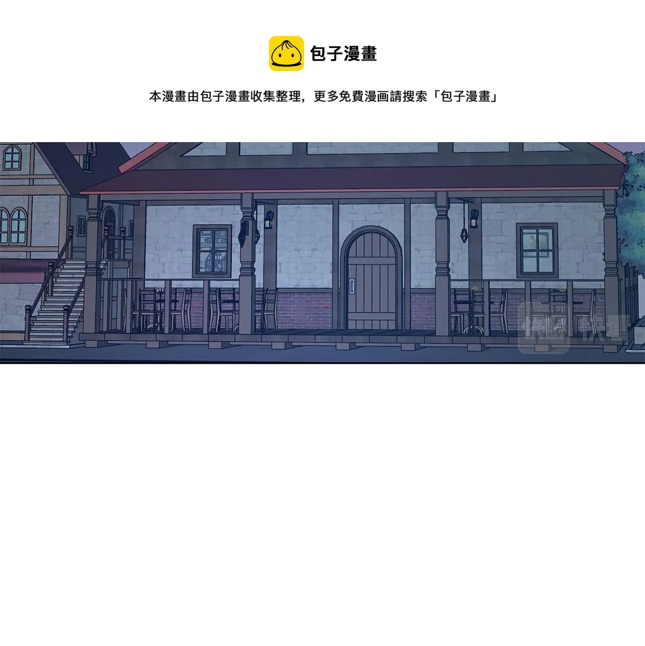 第59话 遮住痕迹 第117页