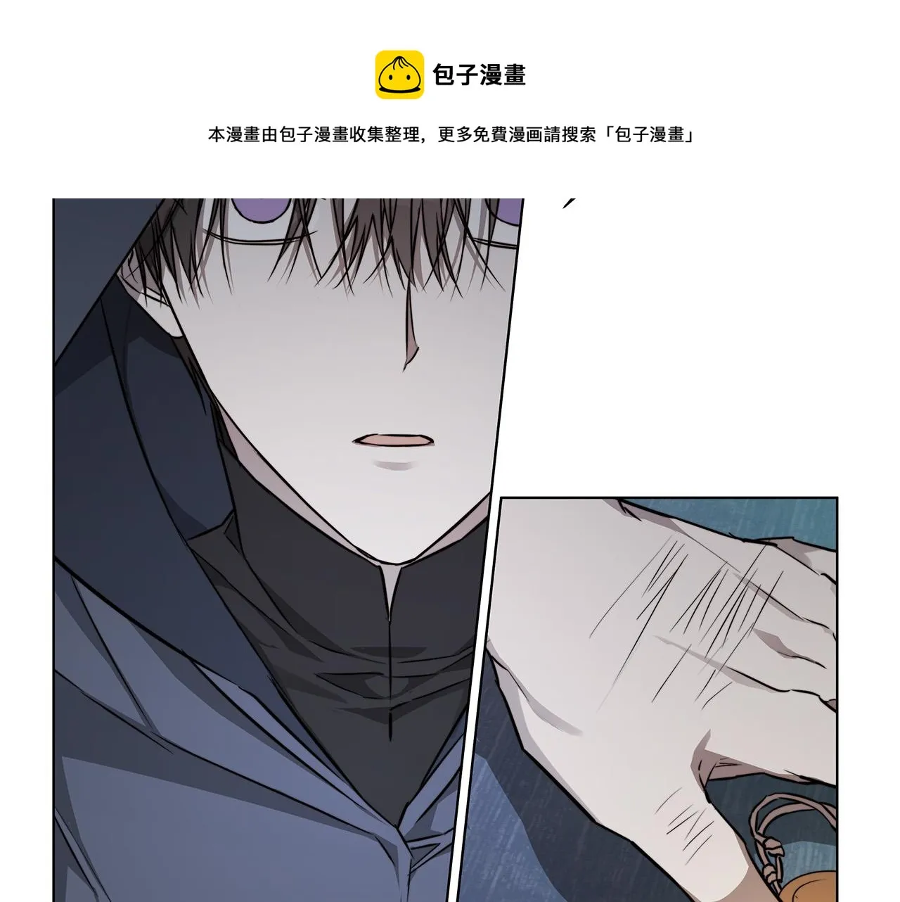 第59话 遮住痕迹 第121页