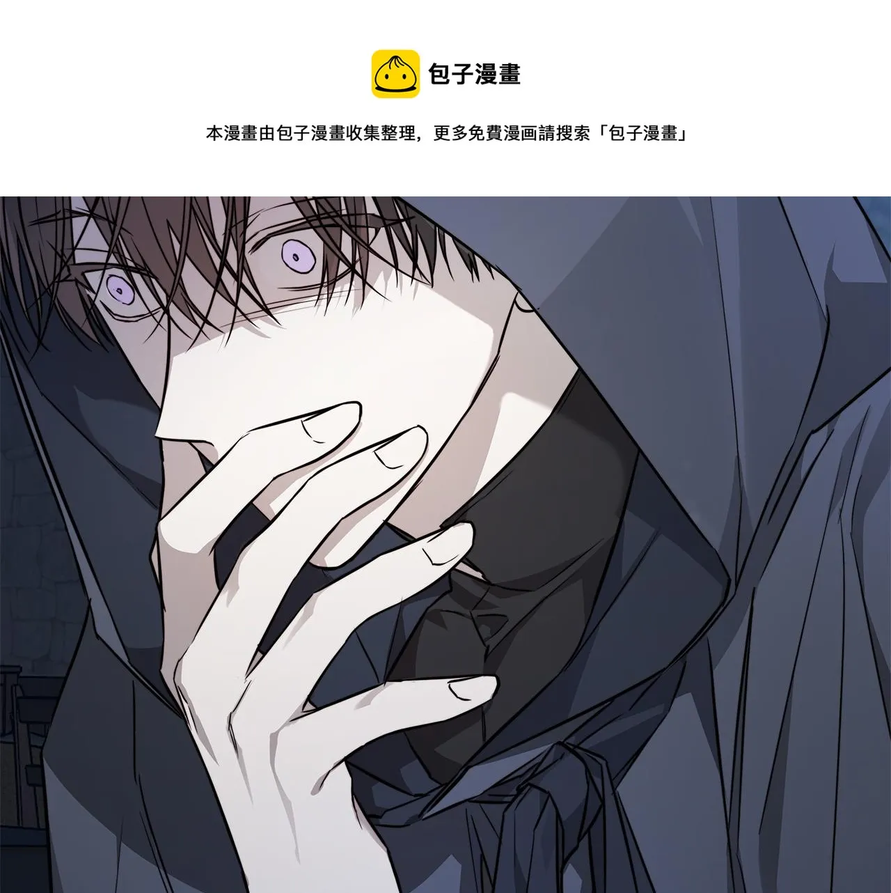 第59话 遮住痕迹 第129页