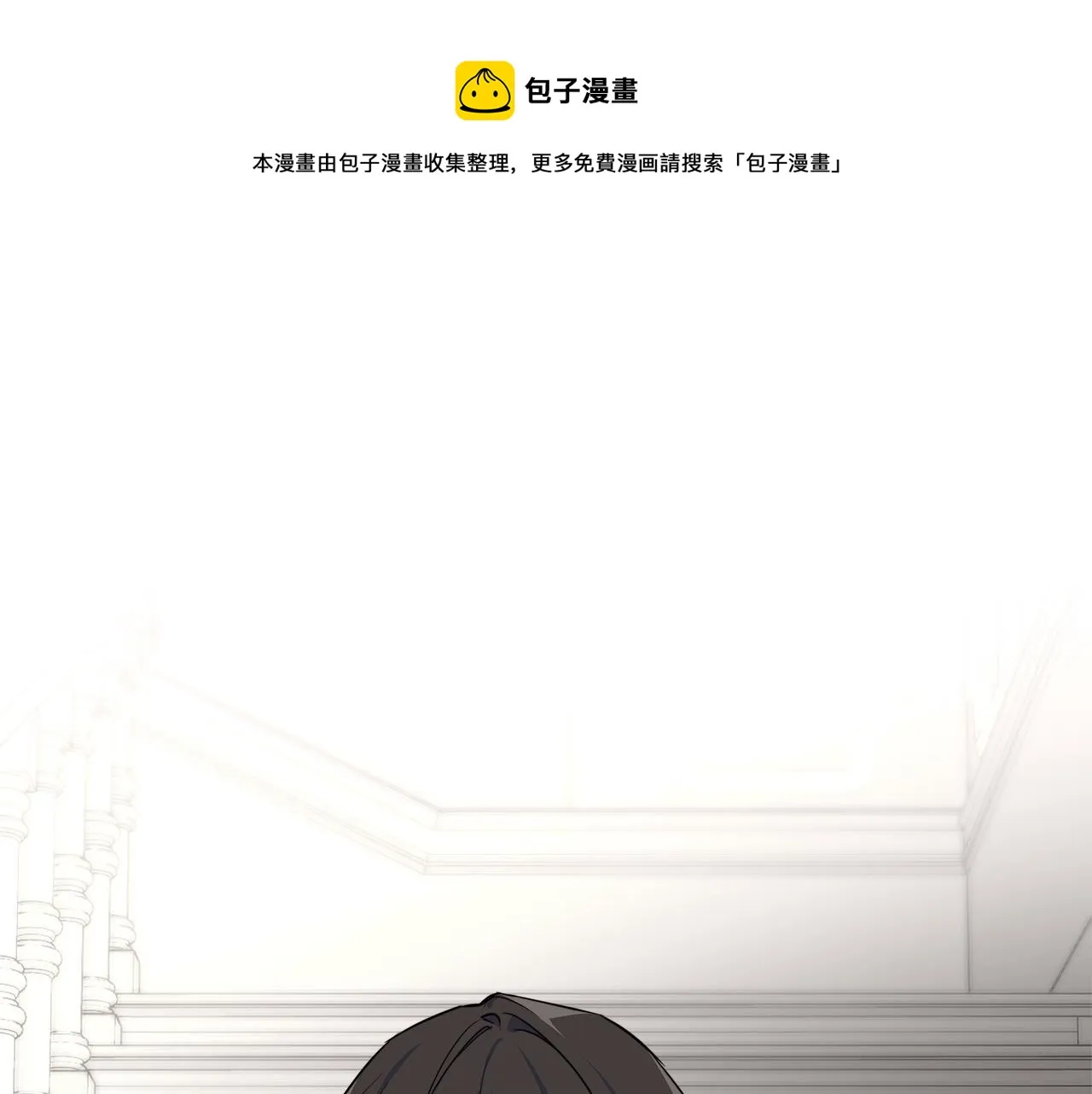 第58话 两情相悦 第1页