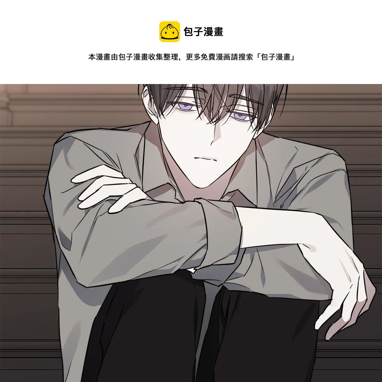 第58话 两情相悦 第9页