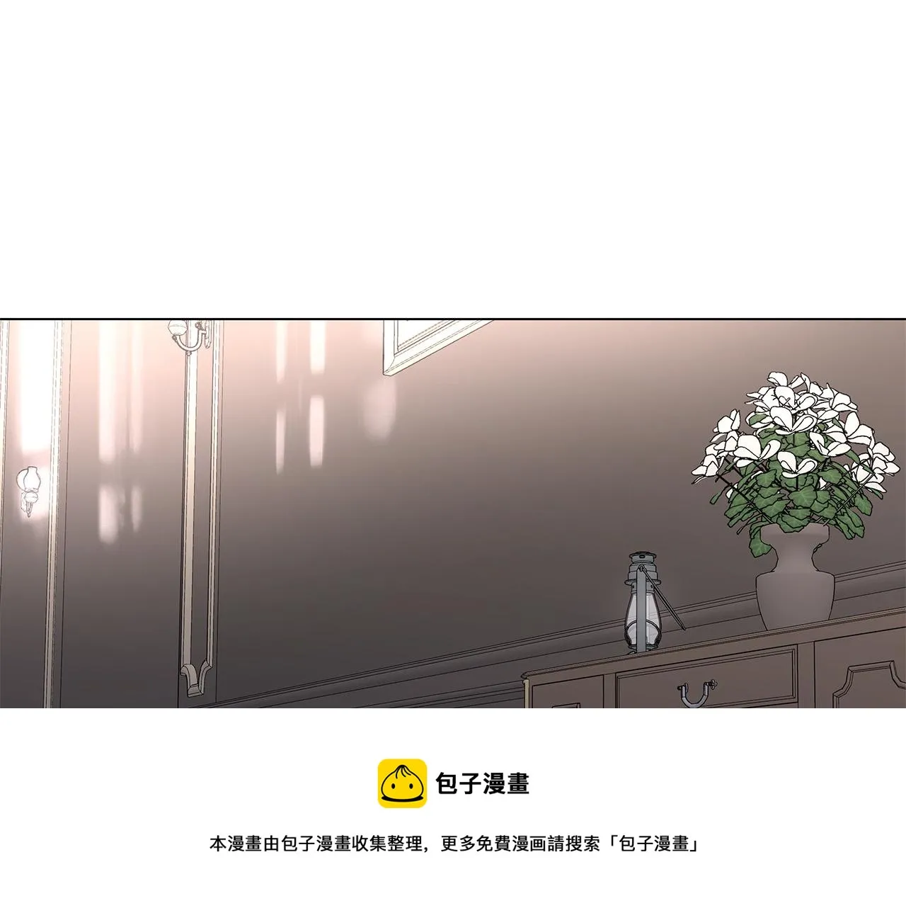 第58话 两情相悦 第21页