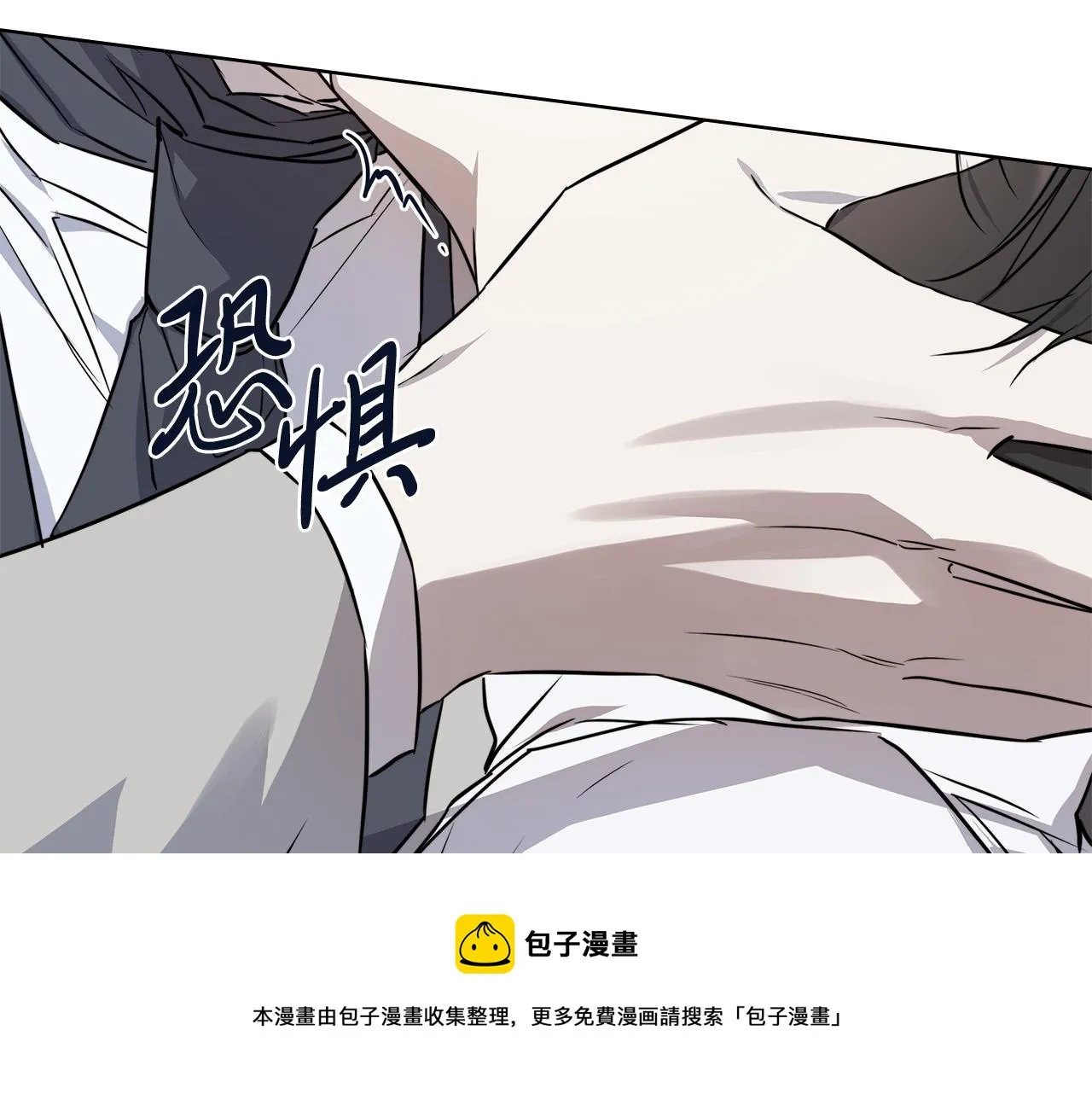 第58话 两情相悦 第29页