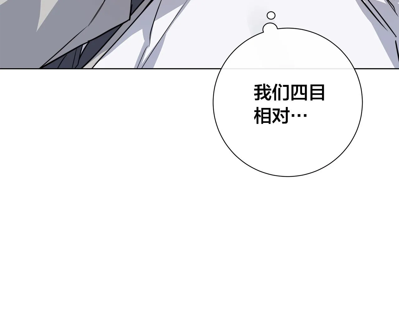 第58话 两情相悦 第30页
