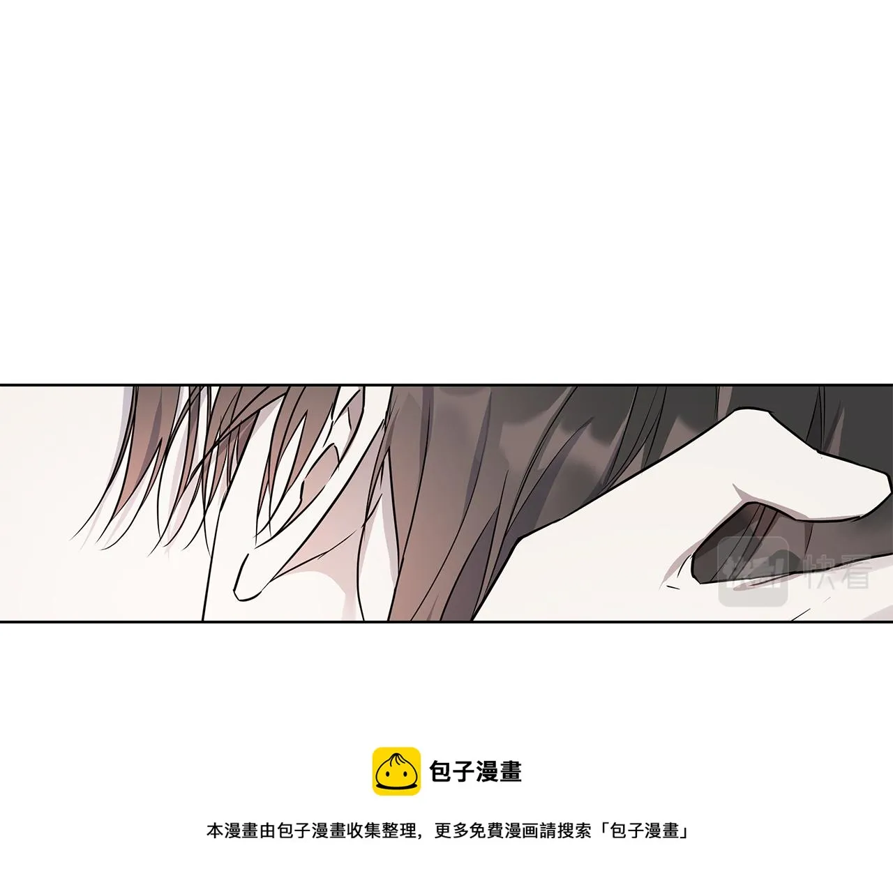 第58话 两情相悦 第33页