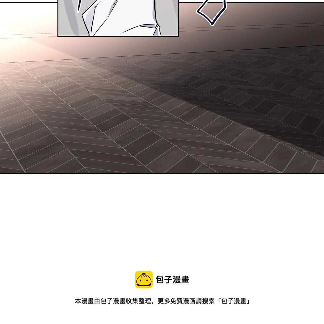 第58话 两情相悦 第37页