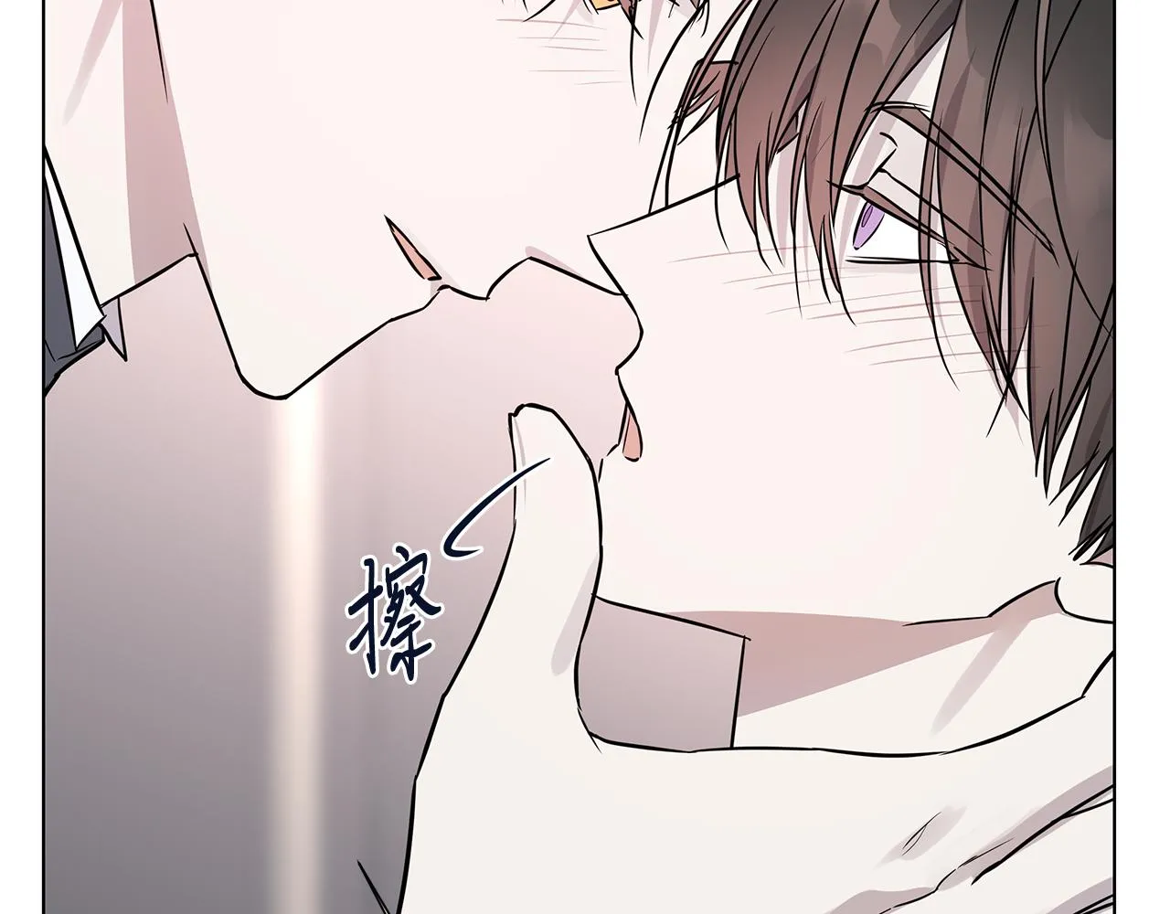 第58话 两情相悦 第39页