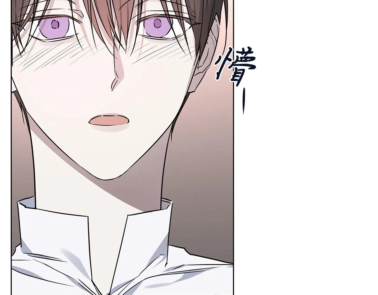 第58话 两情相悦 第43页