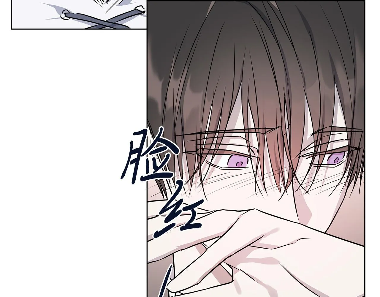 第58话 两情相悦 第44页