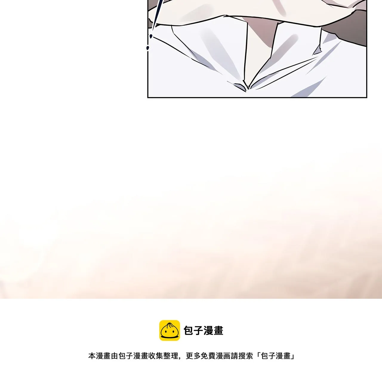 第58话 两情相悦 第45页
