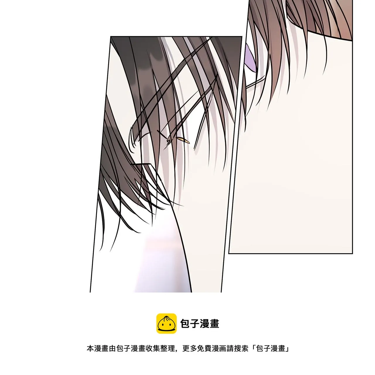 第58话 两情相悦 第53页