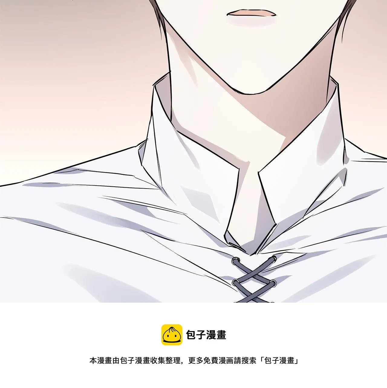 第58话 两情相悦 第57页