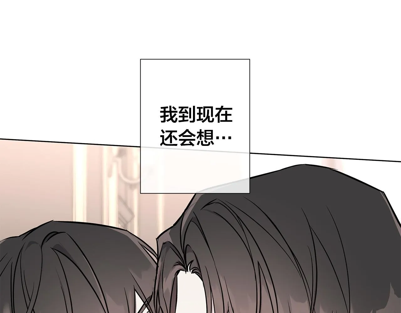 第58话 两情相悦 第62页