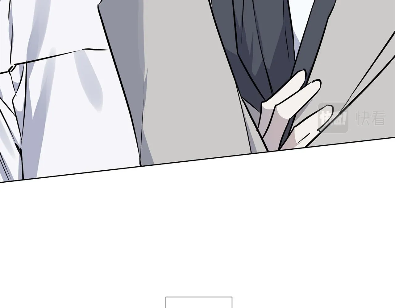 第58话 两情相悦 第64页