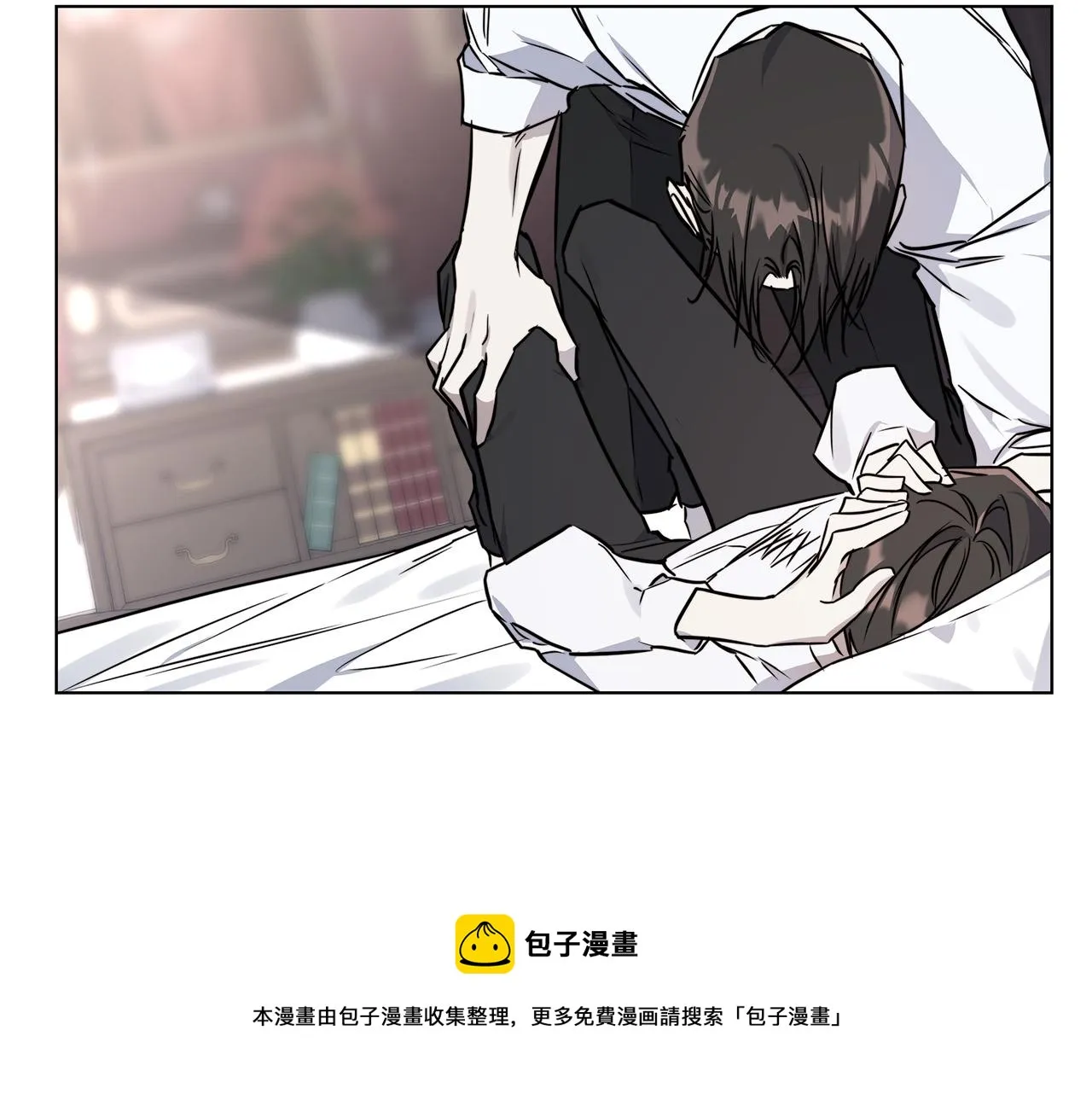 第58话 两情相悦 第73页