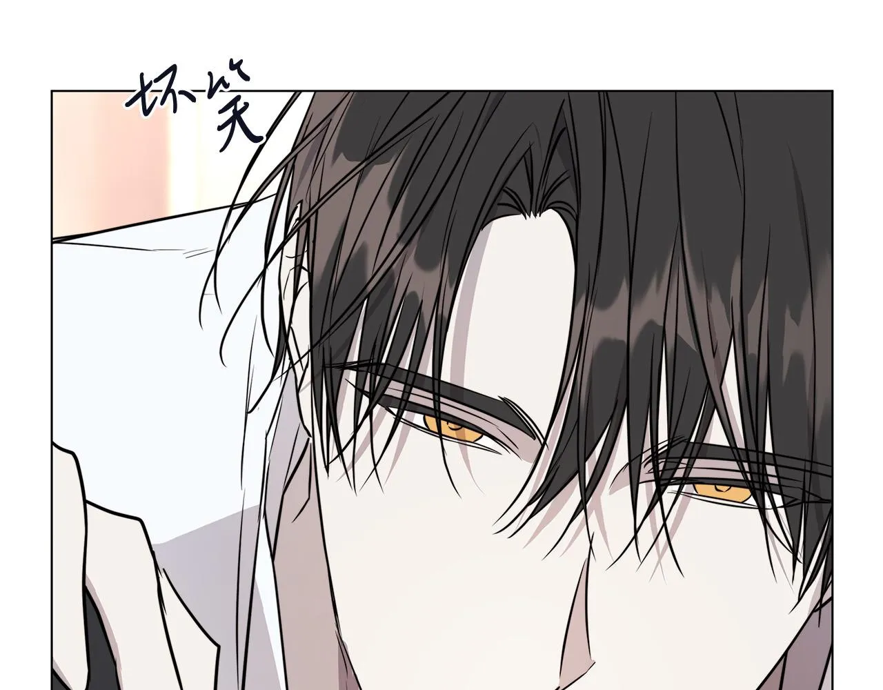 第58话 两情相悦 第78页