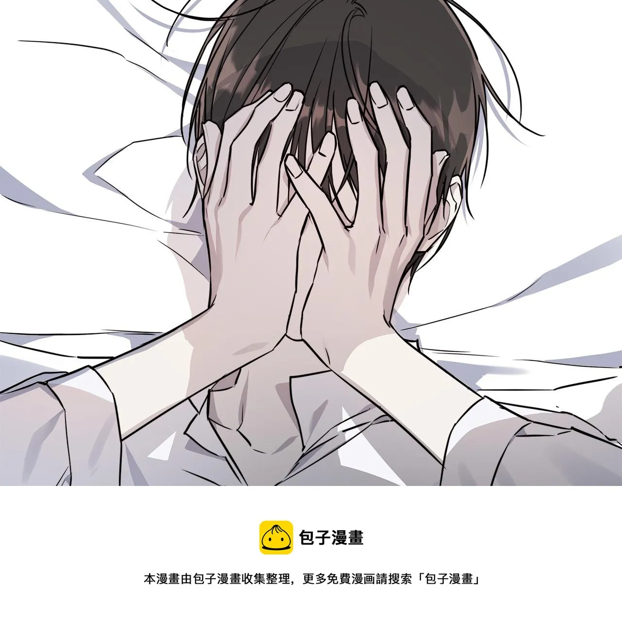 第58话 两情相悦 第89页