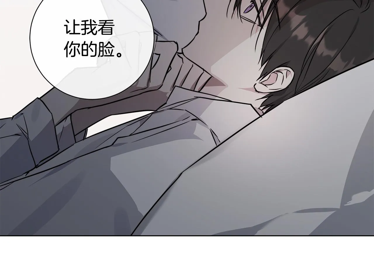 第58话 两情相悦 第95页