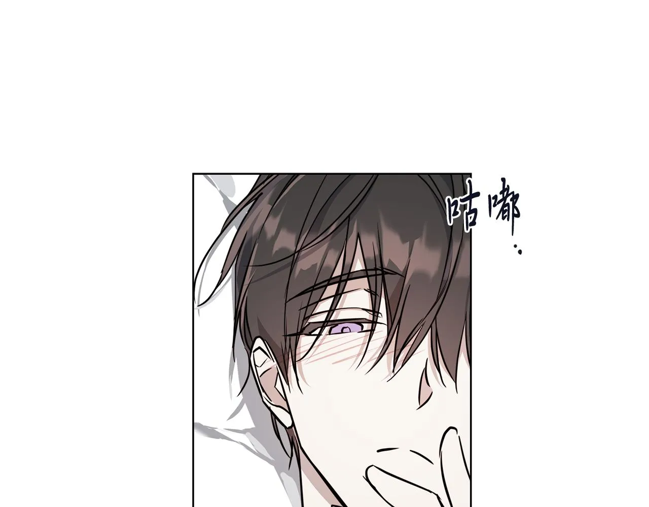 第58话 两情相悦 第96页