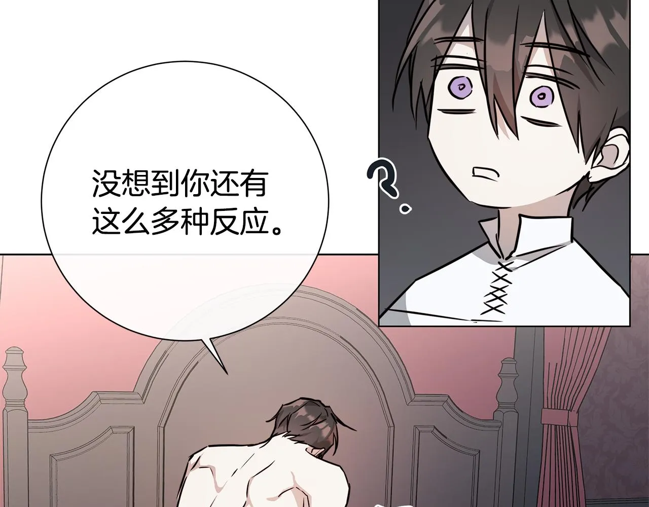 第58话 两情相悦 第106页