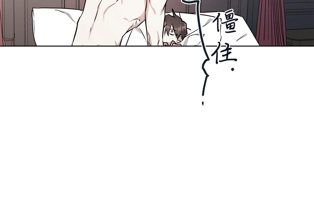 第58话 两情相悦 第107页