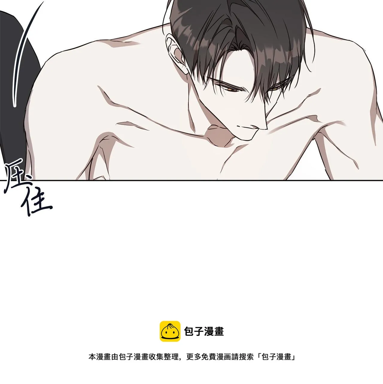 第58话 两情相悦 第109页
