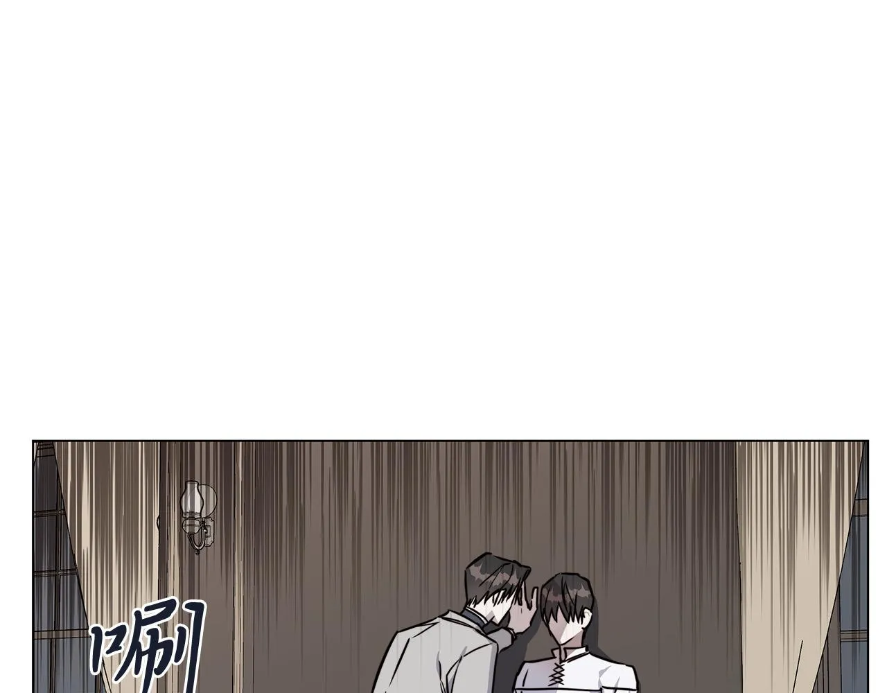 第57话 报仇 第3页
