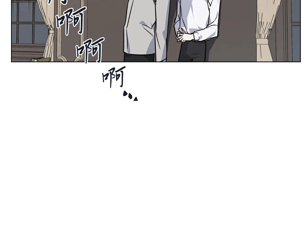 第57话 报仇 第4页