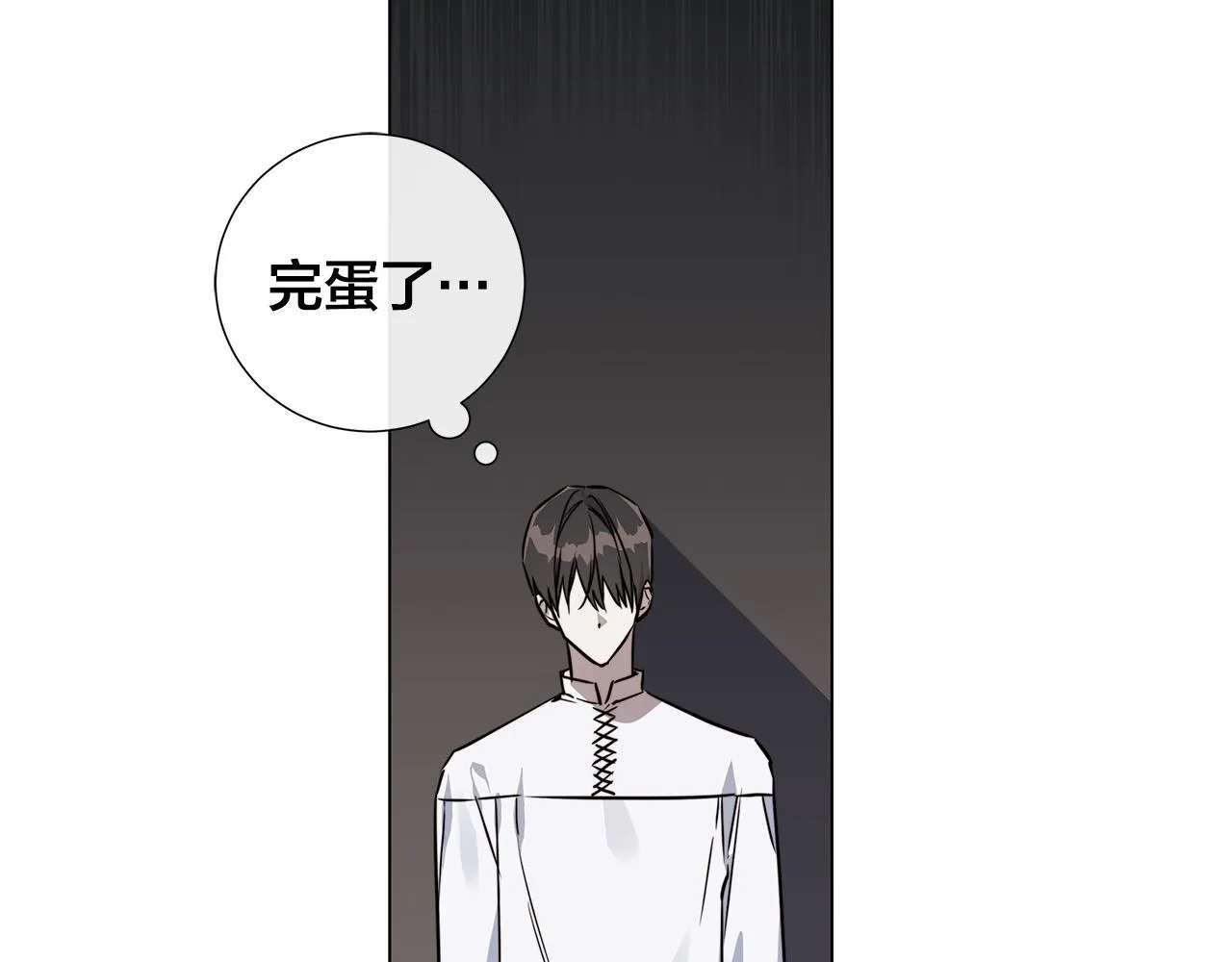 第57话 报仇 第6页
