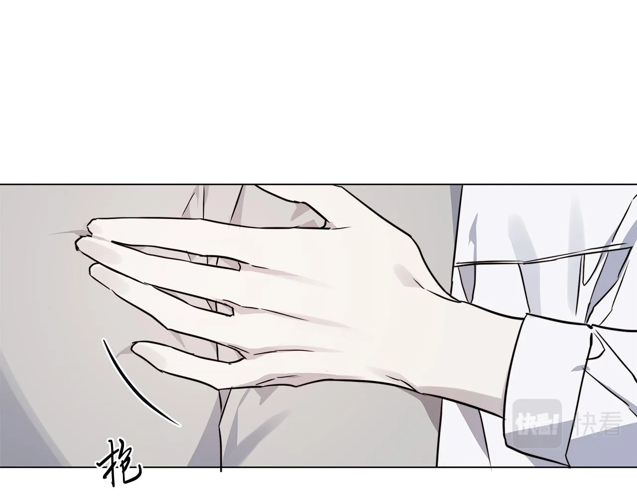 第57话 报仇 第31页