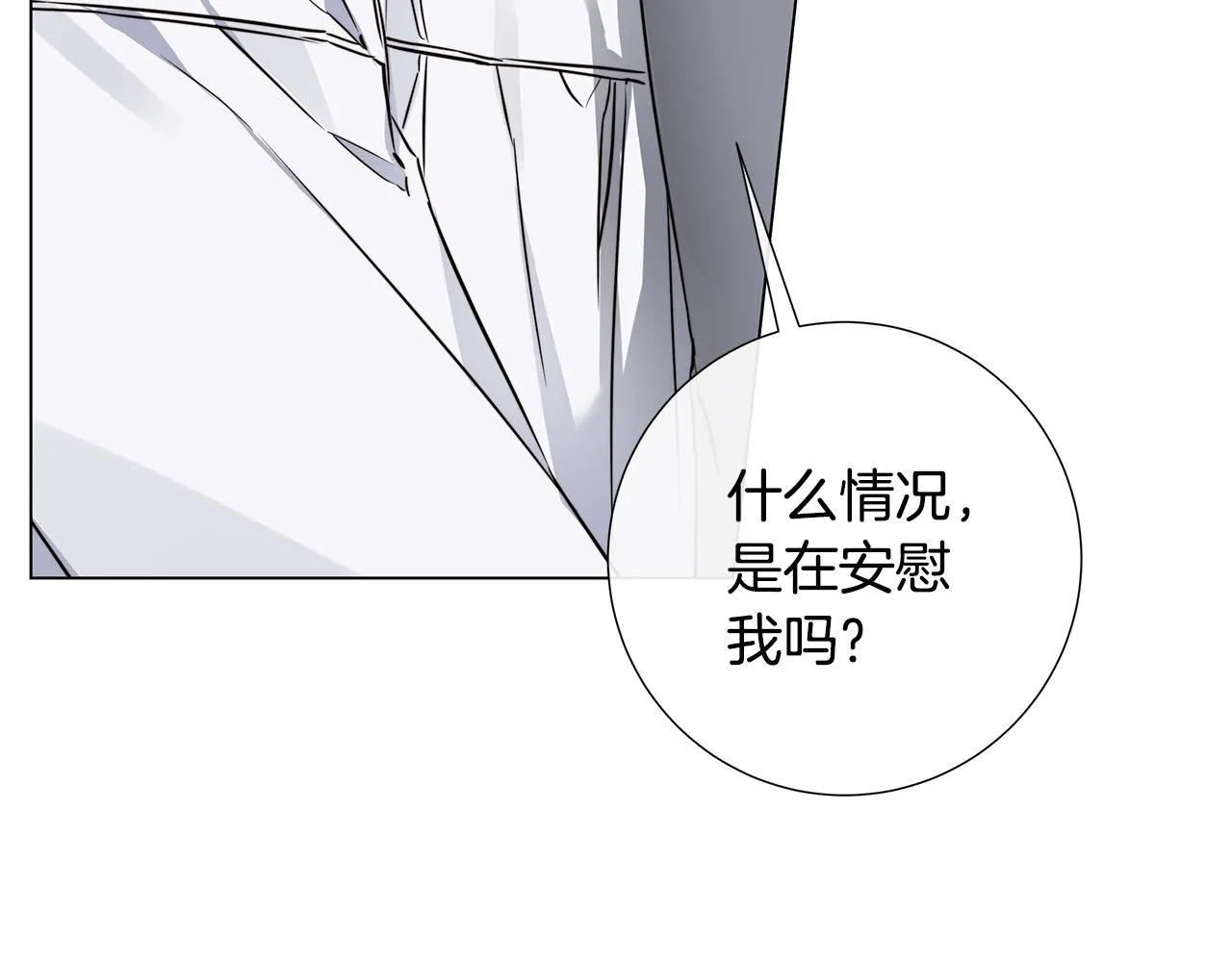 第57话 报仇 第38页