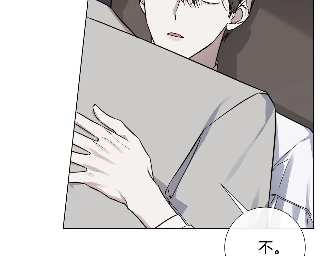 第57话 报仇 第40页