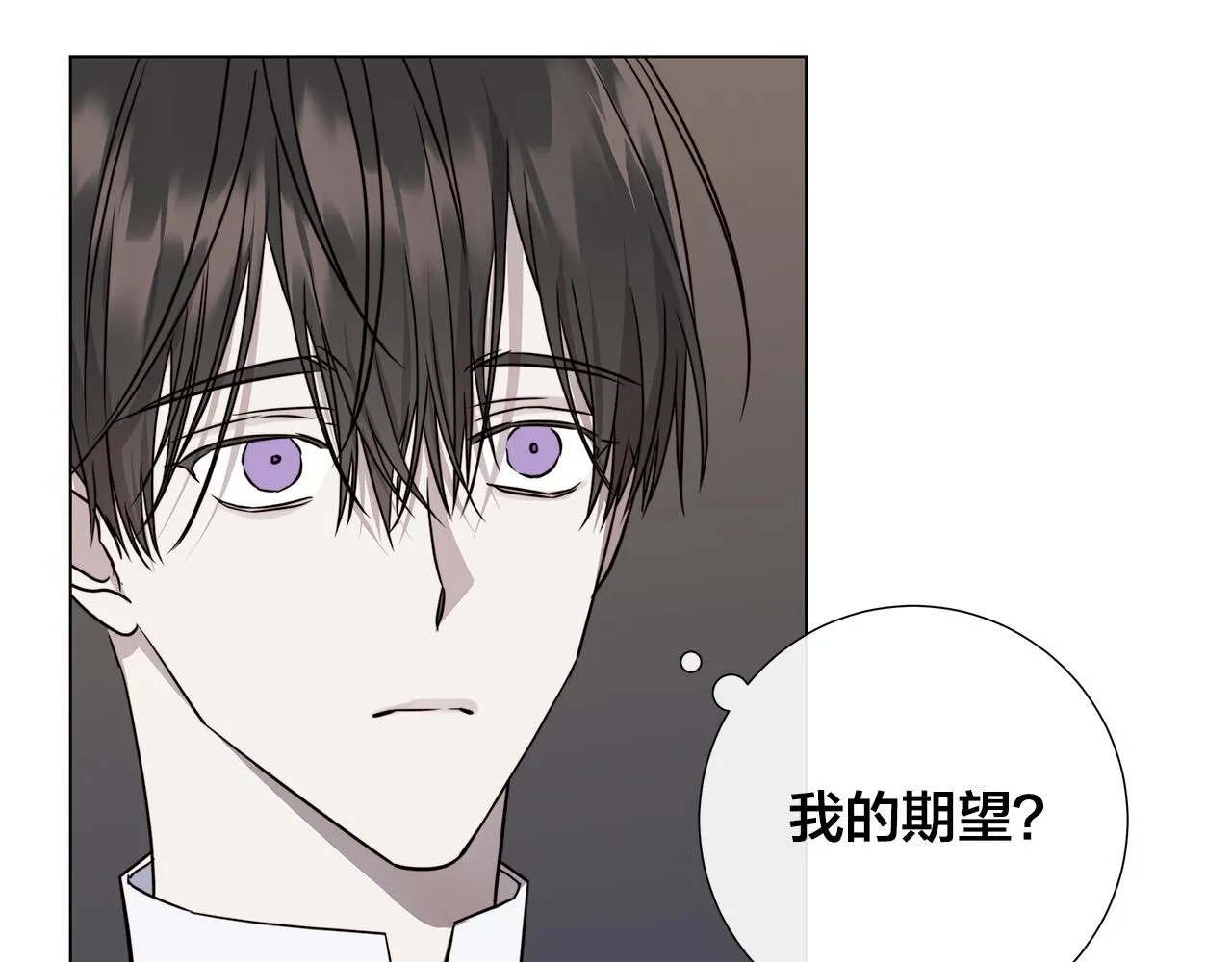 第57话 报仇 第78页
