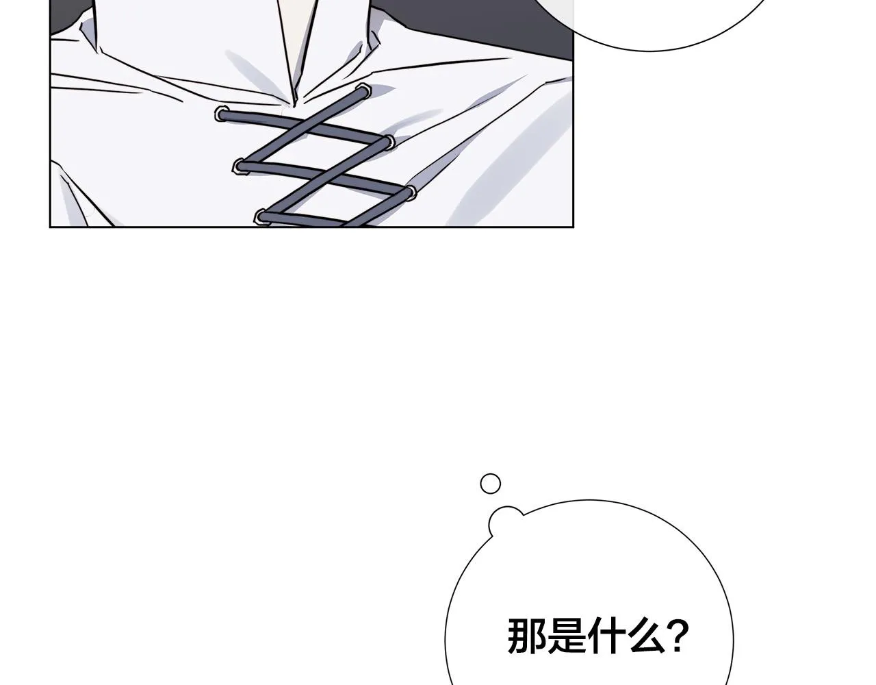 第57话 报仇 第79页
